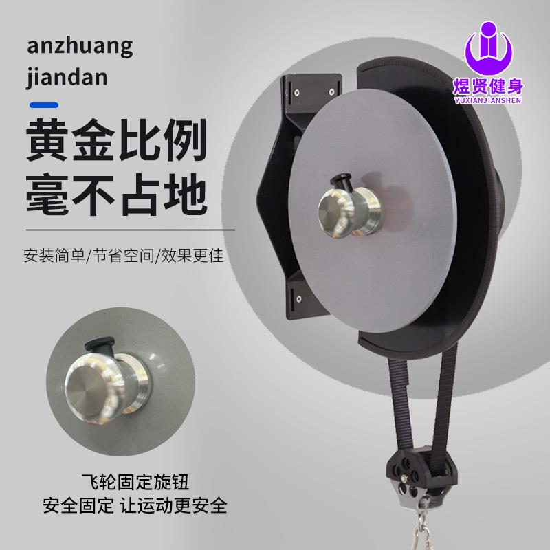 离心机挂式训练器健身器材壁挂式飞轮离心机拉力器家用商用训练器