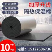 彩钢瓦自粘保温隔热棉屋顶防晒铝箔保温棉耐高温隔音橡塑板隔热板