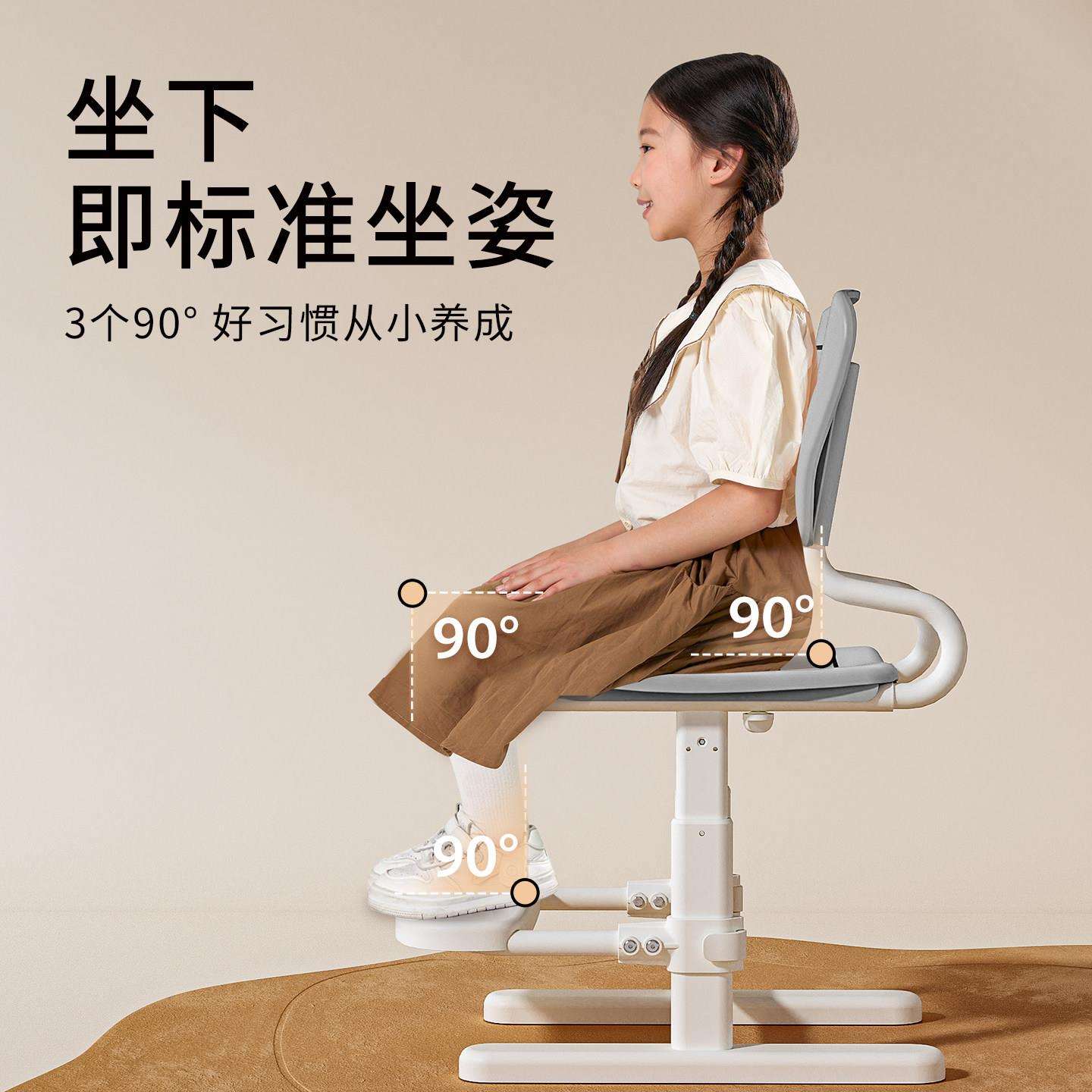 育华椅2.青节儿子童学习椅小学生升写作业可调节办公降椅家用坐姿