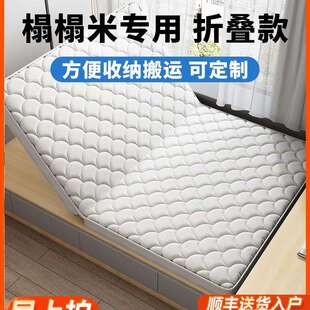 折叠床垫椰棕榈硬垫子家用榻榻米尺寸儿童薄乳胶护腰可对折