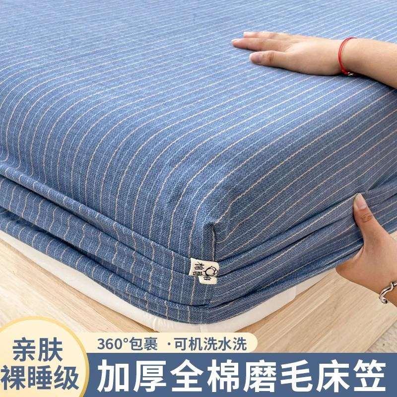 A类复古加厚磨毛纯棉床单单件100全棉被单双人床盖床笠枕套三件套