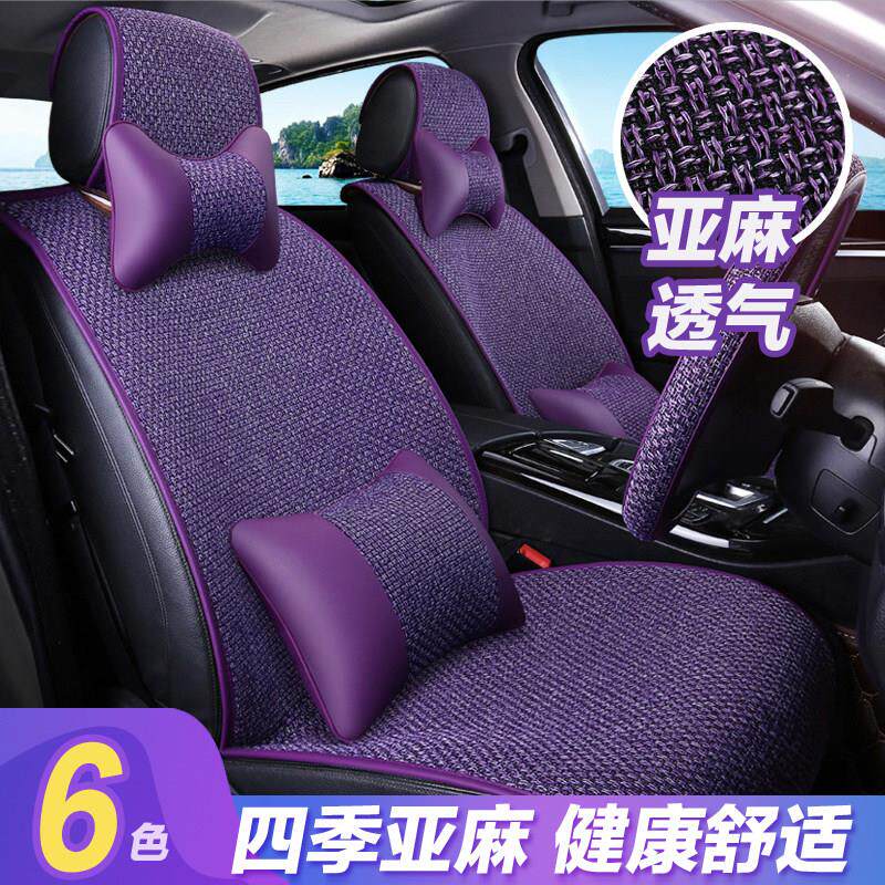 秦PLUS汉宋Pro海豹06DM-i汽车坐垫透气亚麻四季夏季座套凉垫座垫