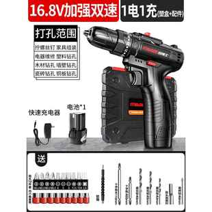 冲击钻家用工具多功能小手枪钻锂电转无刷电动螺丝刀 手电钻充电式