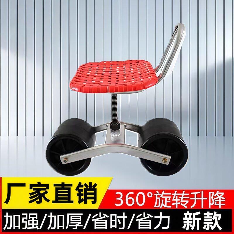 大棚专用懒人凳子移动懒汉车蔬菜种植棉花采摘园林农用拔草随身凳
