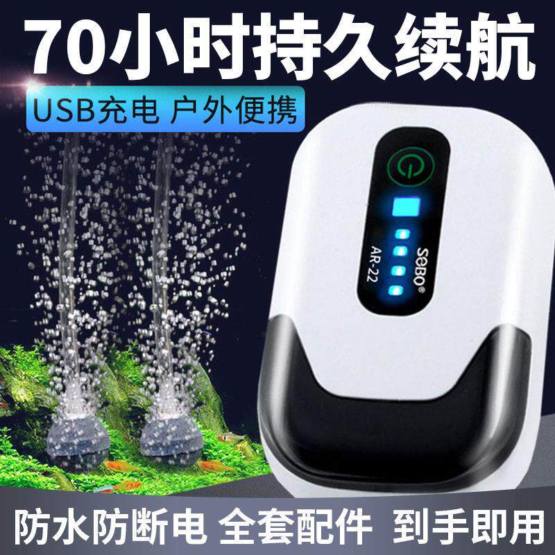 充电蒸氧气泵户外钓鱼可携式增氧泵棒家用鱼缸养鱼小型静音增氧机