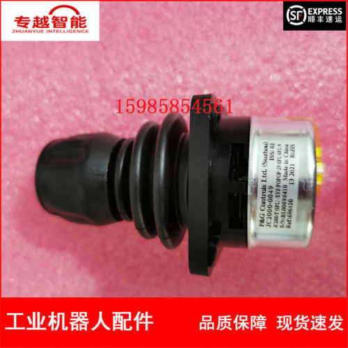 3hac028357 abb摇杆    026议价 器现货教示--0049机器人jc2000