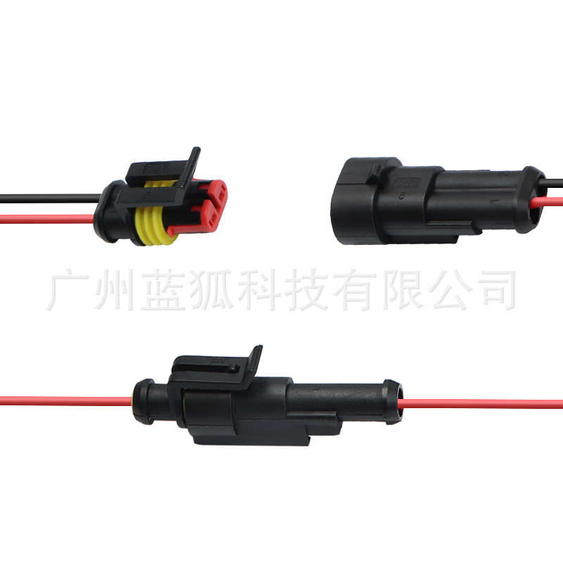 汽车防水电线连接器 26套盒装 1P2P3P4P公母端子带线防水连接器