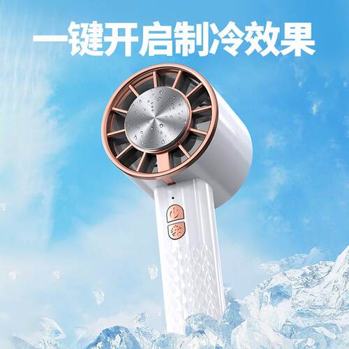 登山扣冷敷风扇半导体制冷冰敷手持风扇户外便携登山挂钩迷你风扇