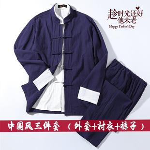 高档唐装男中装盘扣复古青年中国风老套年外套棉麻中春秋式男装三