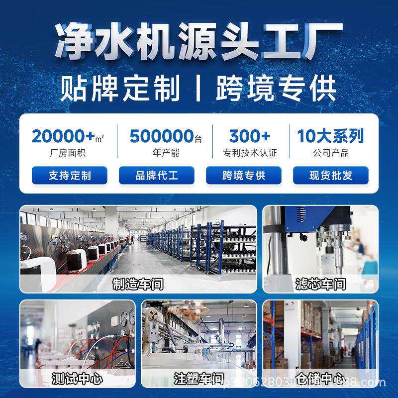 唯雅诺 管线机家用速热无胆直饮机即热式智能饮水机开水器嵌入式