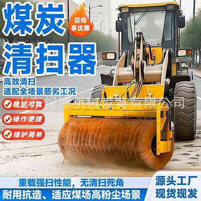煤炭清器皮带除料清理设备矿用FZS输送带清扫除作业煤灰炭垢清扫