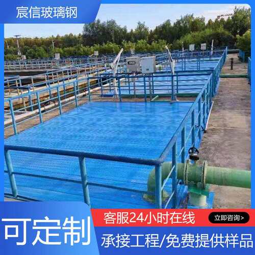 玻璃钢空心板FRP空腹板化工厂污水池拉挤平盖板生产厂家