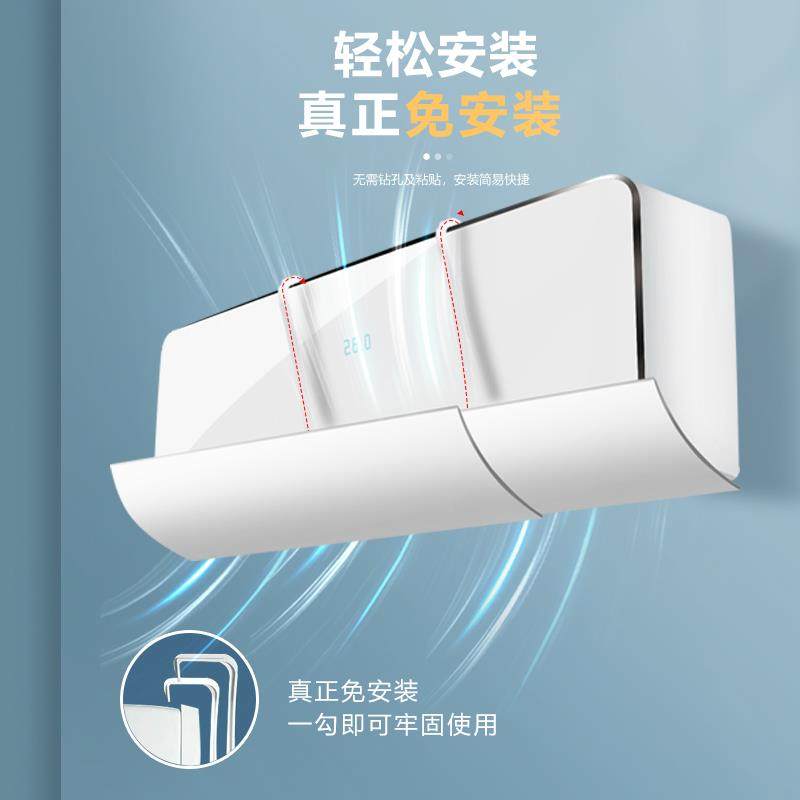 空调挡风板防直吹壁挂式通用遮风板婴儿月子款挡板免安装冷暖两用,收纳整理,空调挡风板,淘宝优惠券,粉丝福利购,淘宝优惠卷