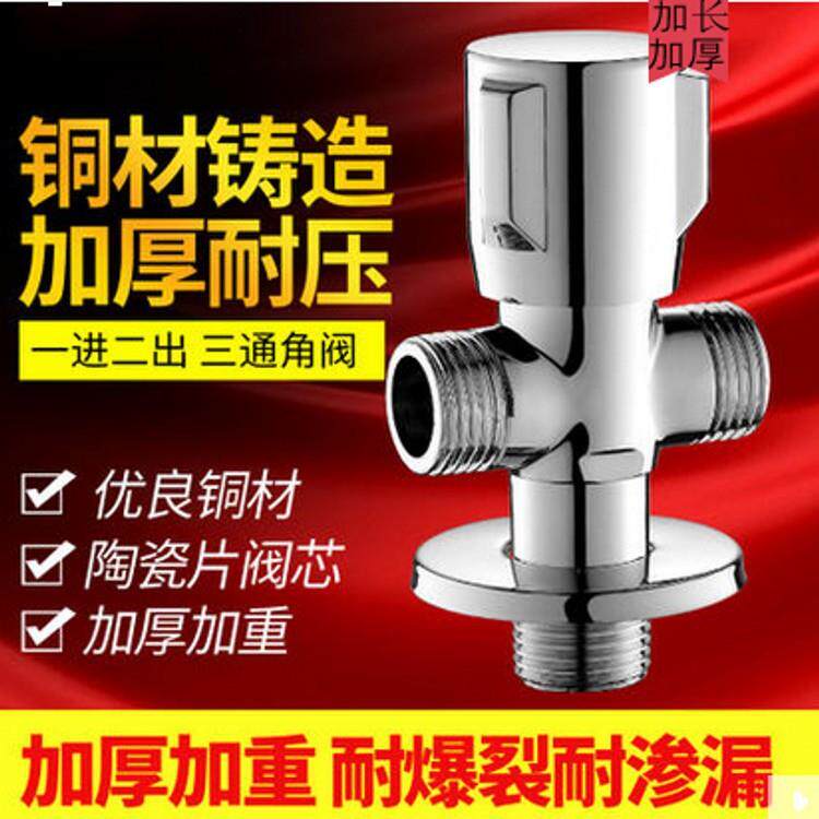 厂价简约时尚三条轮全铜加长加厚双用三角阀拉丝不锈钢止水阀