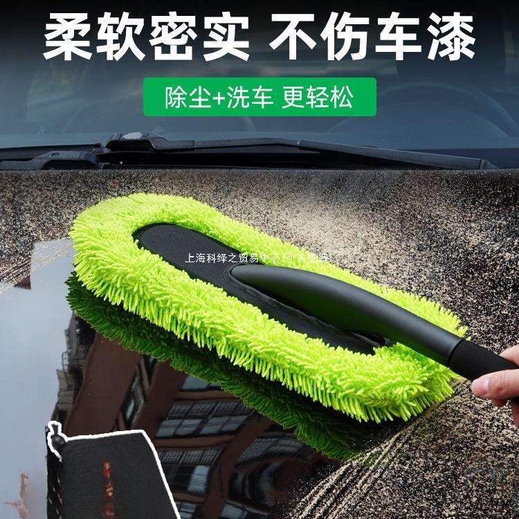 汽车除尘掸子专用不伤漆车用洗车刷车刷子软毛车扫灰尘刷擦车神器