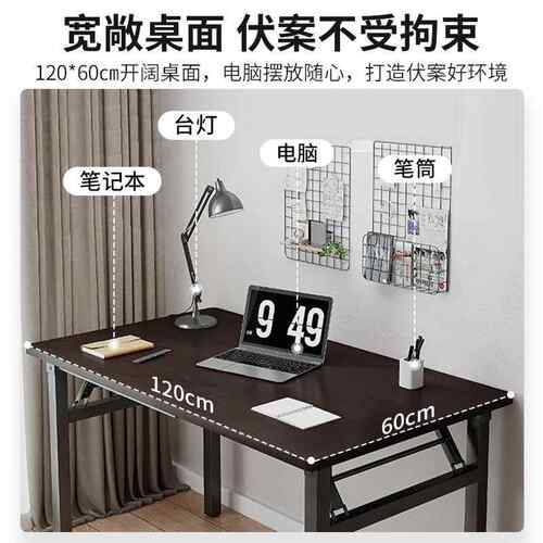 A9电L桌脑桌F77M886J折叠台式书桌桌出租屋家用子女生卧室工作学