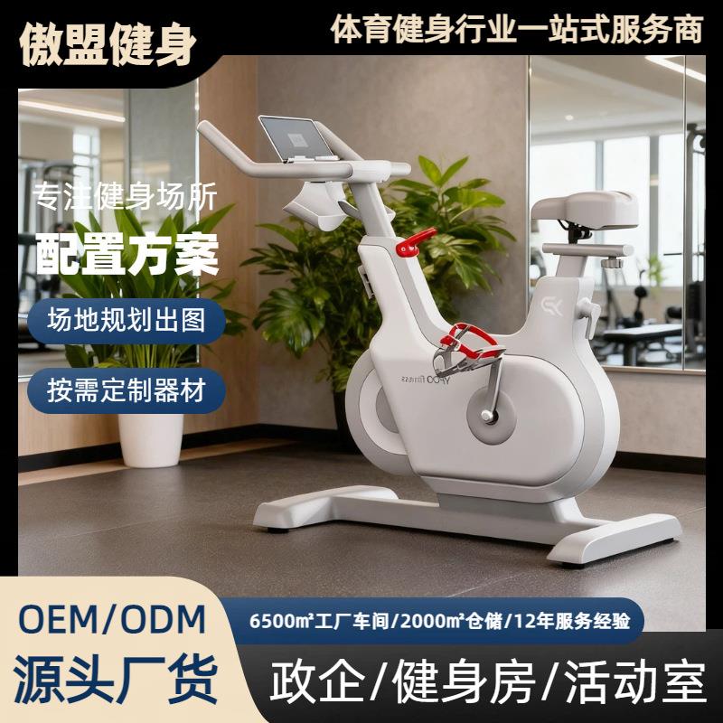 动感单车厂家直销商用自发电磁控健身车家用运动跨境出口热销