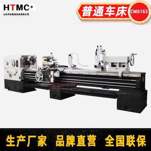 CW6163X4000普通车床6163重型卧式车床大型普车重型金属加工车床