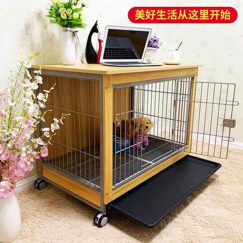 高档木质物狗笼室狗别宠笼墅中小型犬狗狗围内栏栅栏家用狗床猫兔