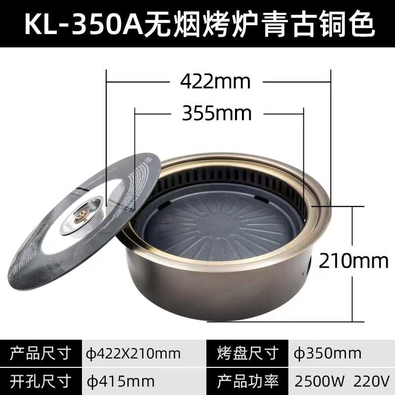 韩式商用烤涮一体炉 烧烤火锅分体式两用锅炉 自助餐厅烤吧涮烤炉