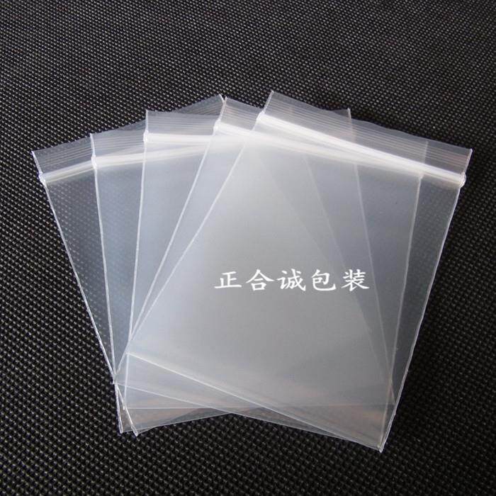 加厚透明密封袋9*13自封袋骨袋零件样品首饰袋印字胶袋