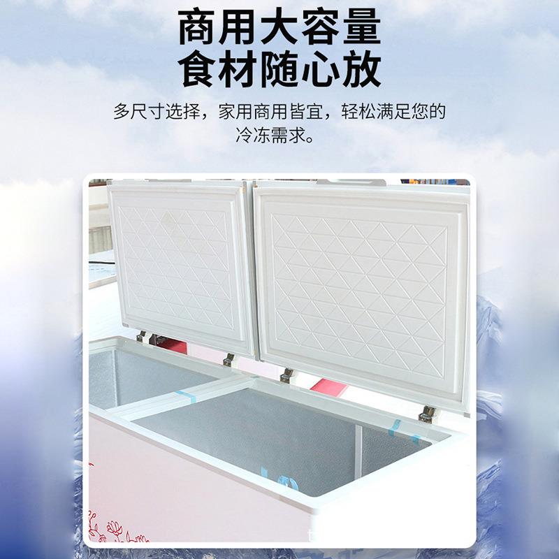 冷冰用柜商用大容量冷藏柜一级冻节能375家冰冷箱卧式展示柜柜