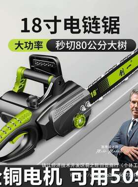电链锯用大功家率手持电锯伐木木工手提锯小型链合条锯树RPS机金