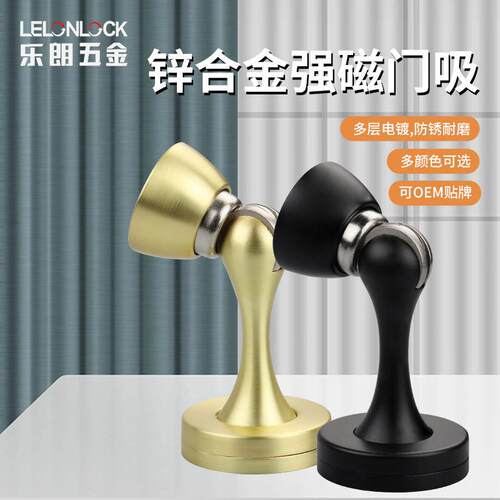 锌合金墙装地装强磁门档门吸 卧室木门加厚底座防撞门碰门顶