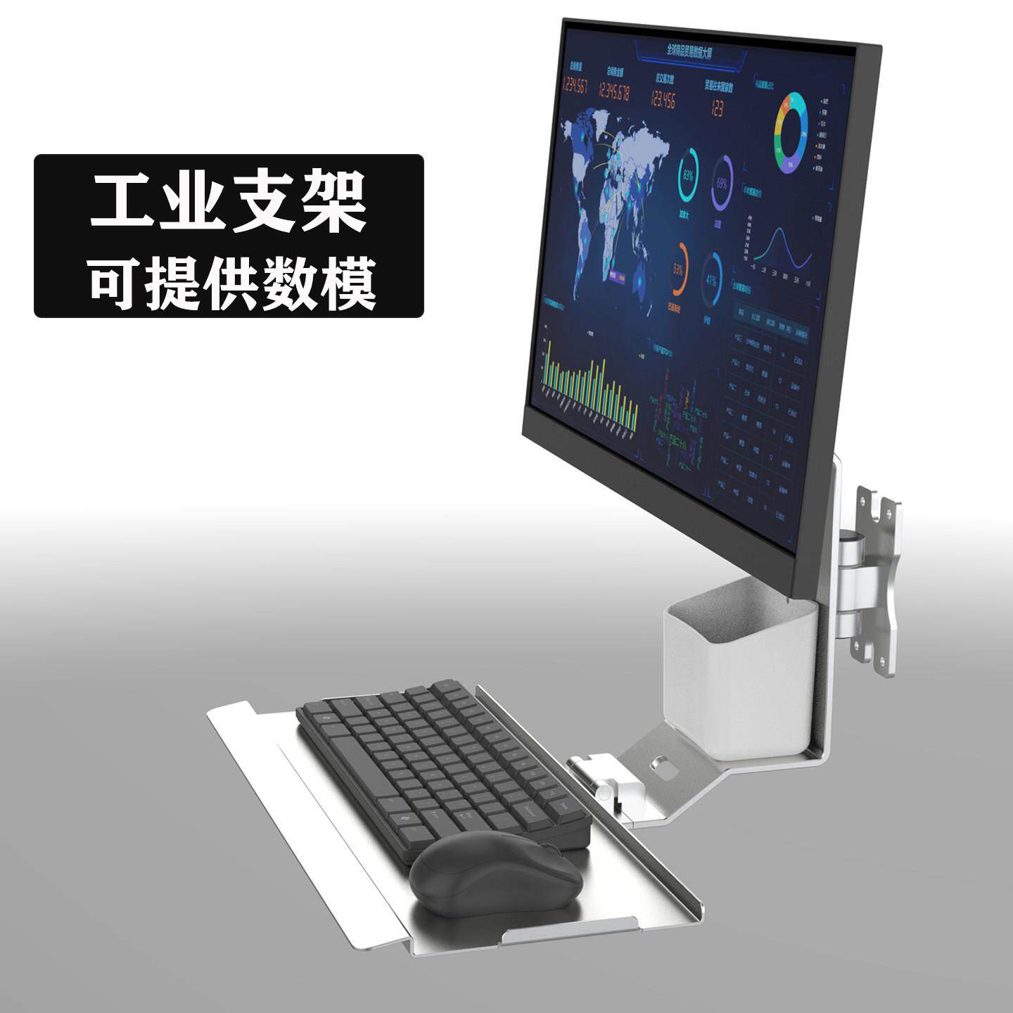 电脑支架机械臂带键盘托一体支架型材安装鼠标工业设备显示器支架