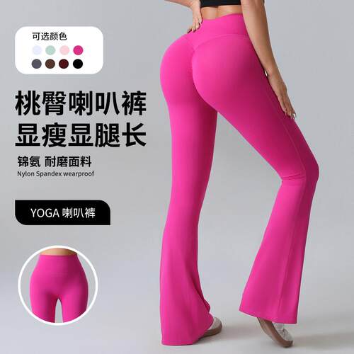3 waisted color casual bell pants spring autumn trousers