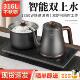 纯钛电热烧水壶一体茶台全自动上水嵌入式 茶几 茶桌泡茶专用新款