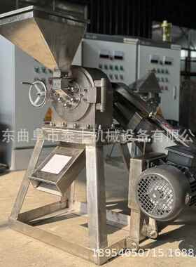 不锈钢泡水荠椒大米粉碎机 NAU菜香鲜辣打浆机 花椒茴调味品粉碎