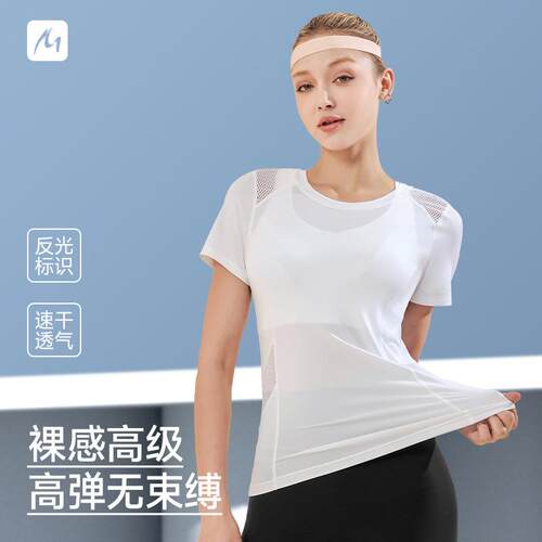Female slimming short sleeved gym running book yoga suit