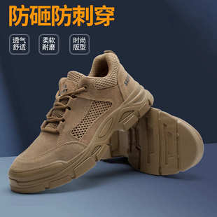 防砸防刺穿翻毛牛皮耐磨防滑安全防护工作工地电焊工鞋 劳保鞋 现货