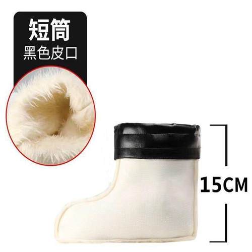 雨靴棉内胆水靴男雨鞋内胆棉套加厚内衬棉靴水胶鞋冷库钓鱼防寒