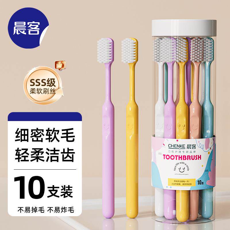 糖果色笑脸桶装牙刷软毛小头家用成人情侣高档10支装牙刷厂家