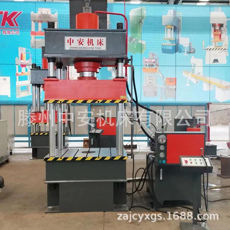 100吨260吨315吨三梁四柱液压机快速成型压力机