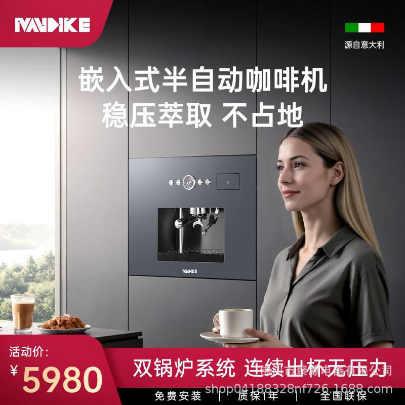 曼蒂克M100半自动全嵌入式咖啡机小型家用商用奶泡研磨一体咖啡机