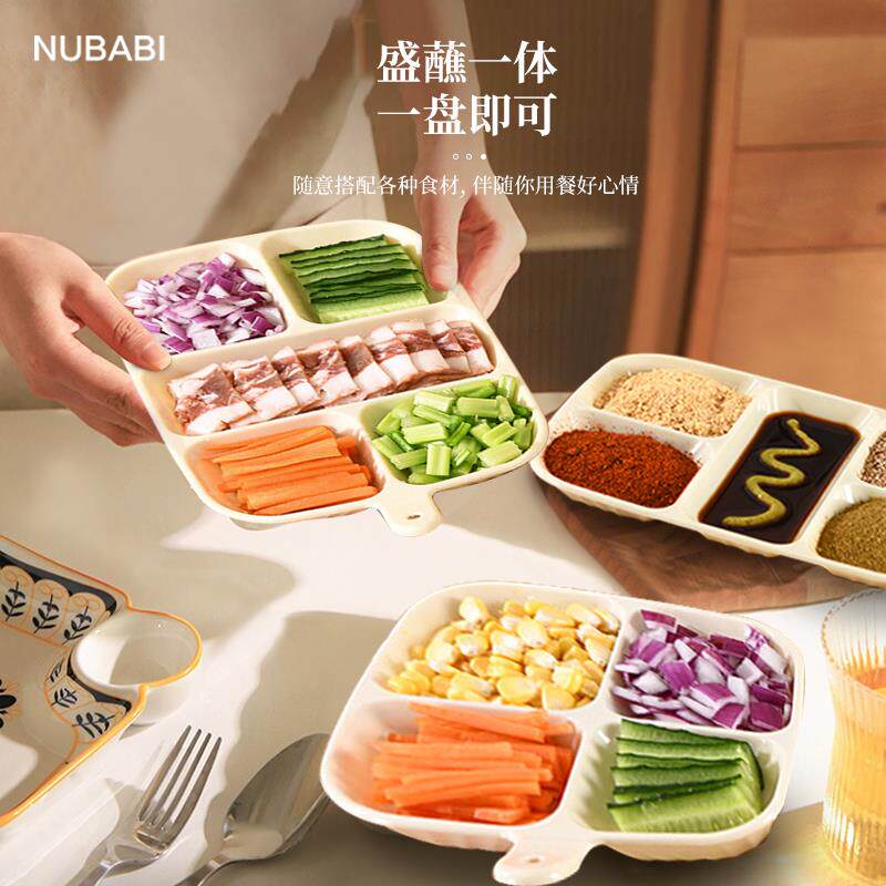 NUBABI厨房家用分格餐盘生姜蒜调料收纳盘多功能水果分装盘备菜盘