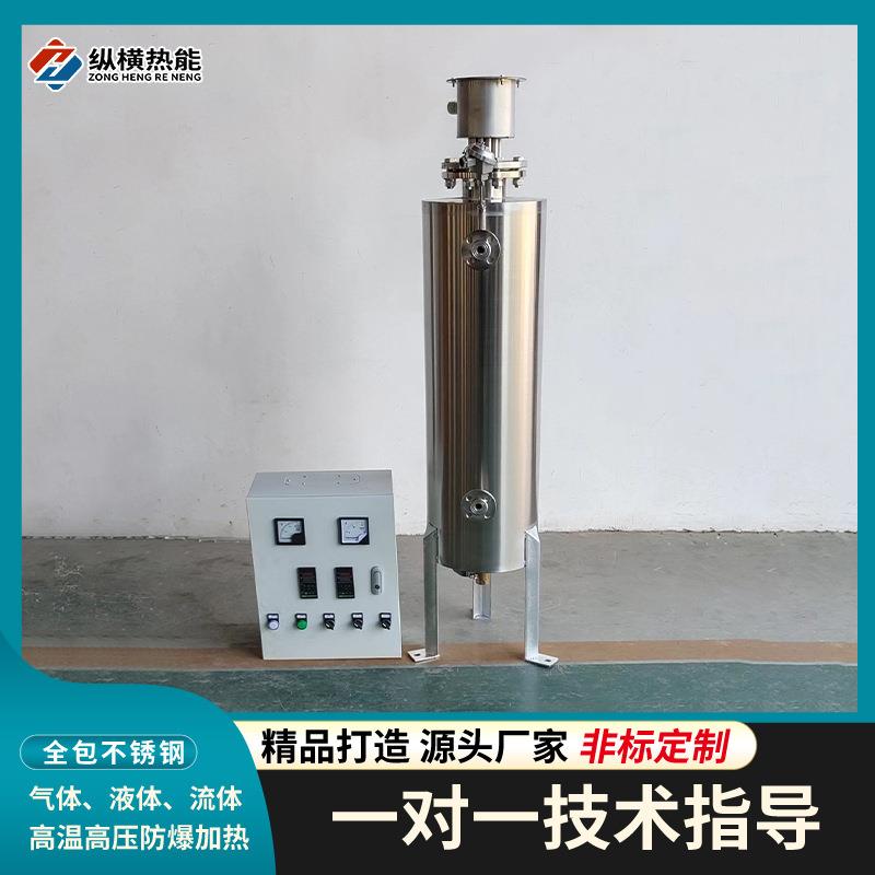 管道加热器高压加热气体液体工艺加热器耐腐蚀高温生产制造商