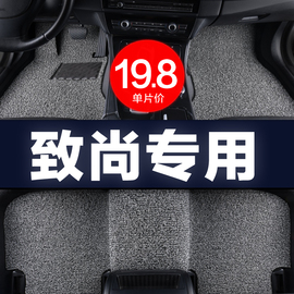 丝圈汽车脚垫长安逸动主驾驶致尚xt两厢16/2015/19款14草坪13专用