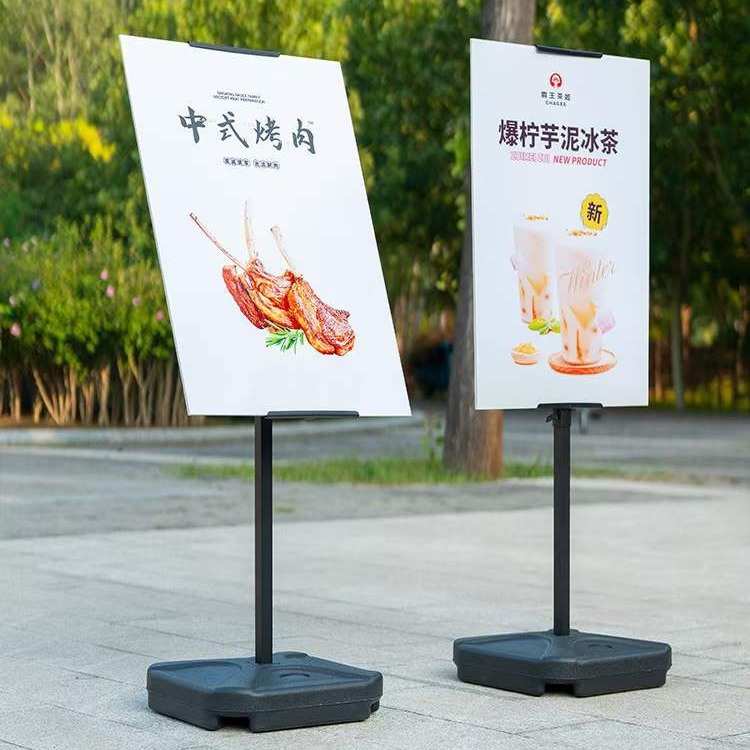 新款注水广告牌户外防风加重海报架立式展架KT板支架落地式展示架