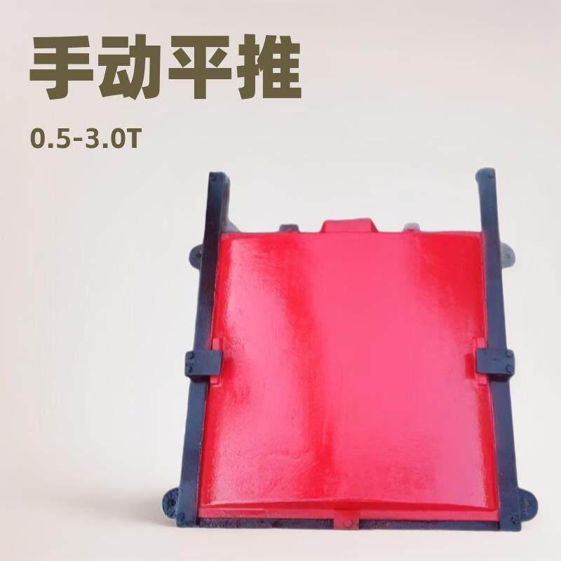 广东水利工程启闭机手动式平推式启闭机0.5-t小巧轻便操作简单