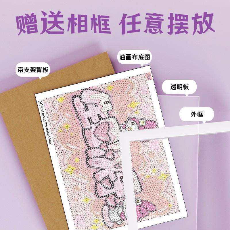 小幅满钻简单十字绣发财麋鹿贴点