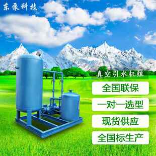 山东东泵抽连式水环JAT直真空泵空液循环气2BV真泵