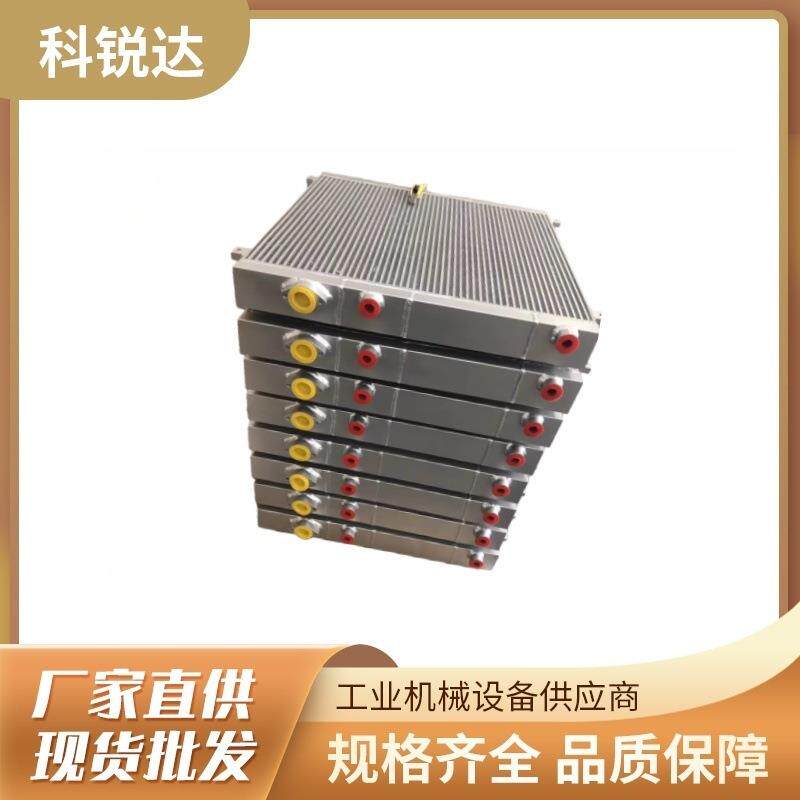 37KW寿力冷却器88290011-026螺杆空气压缩机散热器OIL COOLER