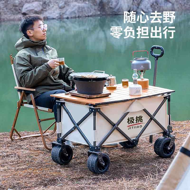 户外推车露营超大营地车拉车可折叠小推车拉杆车可携式聚拢型营地
