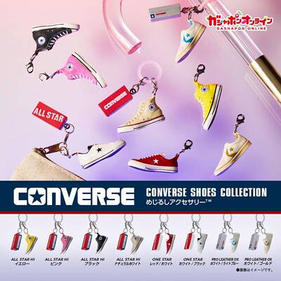 限购5/5月预定 匡威鞋与鞋盒 微缩CONVERSE 标记挂件
