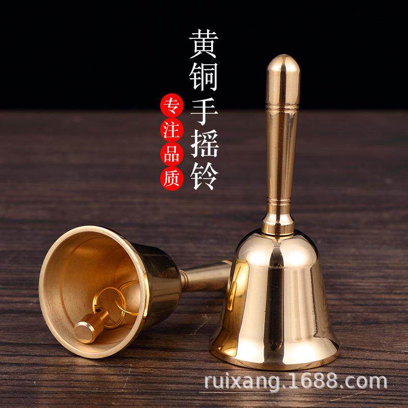 2寸手摇铃铛中号/大小号黄铜有柄铃铛手摇钟玩具铃铛乐器