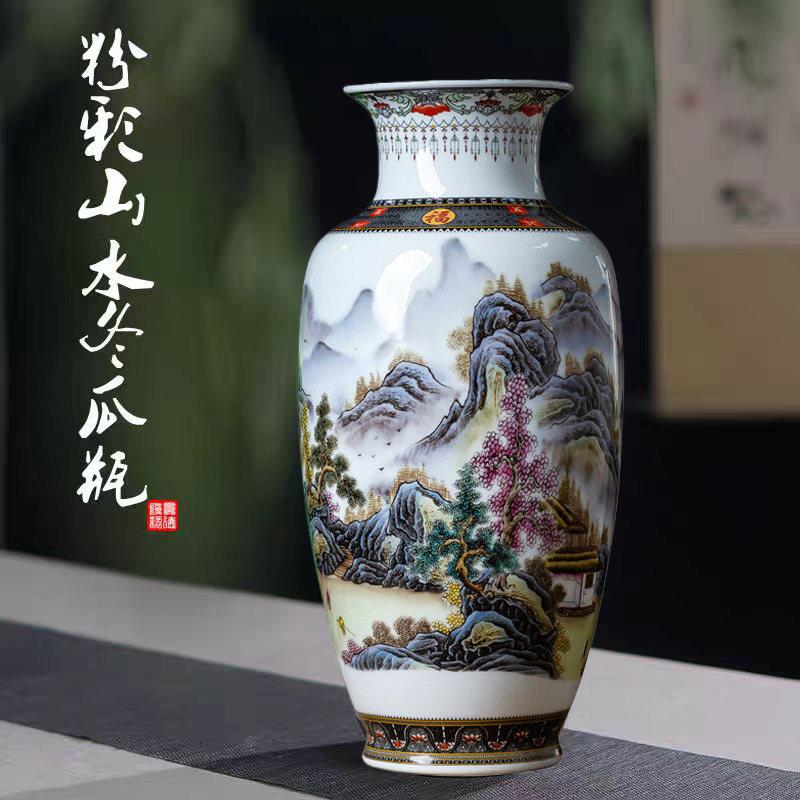 景德镇陶瓷器富贵竹大花瓶摆件装饰品博古架中式客厅插花深谷幽隐